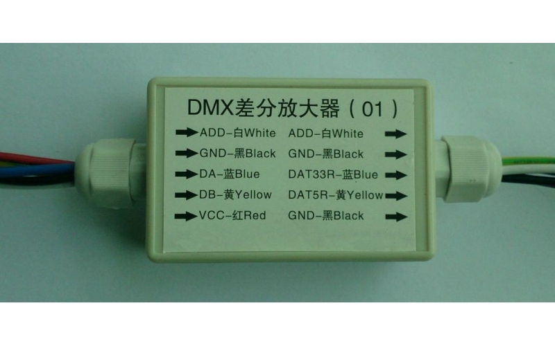 DCV-01 差分路由器
